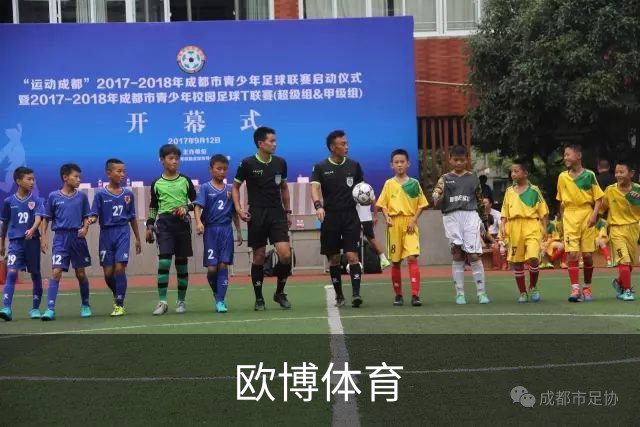 欧博体育公司介绍